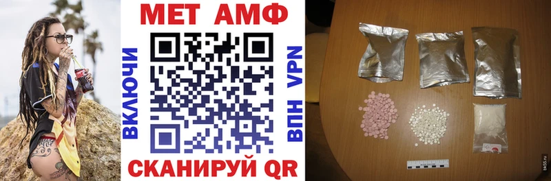 Амфетамин VHQ Псков