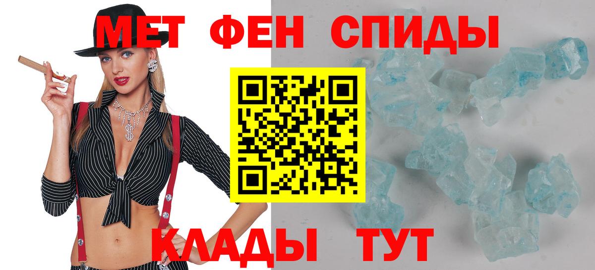 Псков  АМФ  Вход с VPN  АМФ 97%  АМФЕТАМИН 