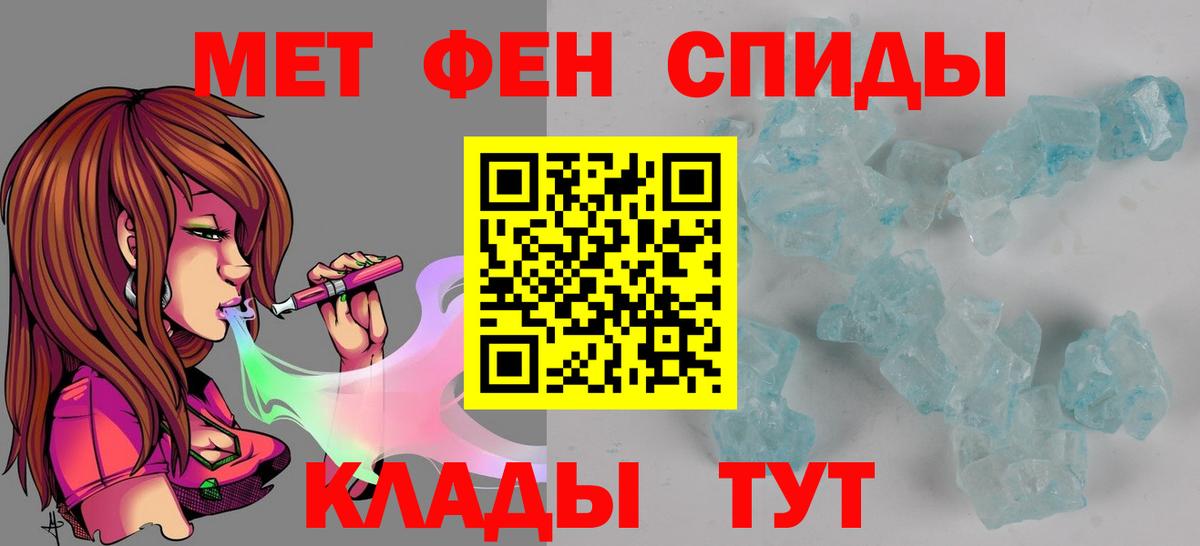 АМФ 97% Псков