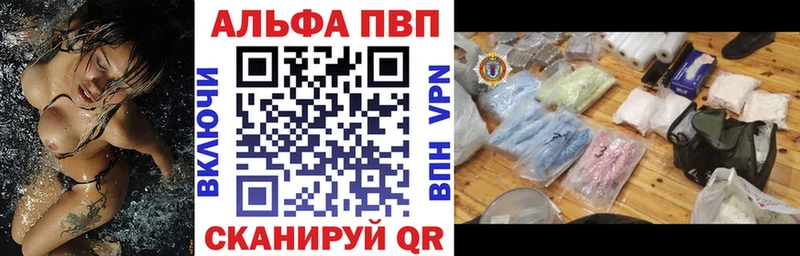 kraken зеркало  Псков  A-PVP мука 