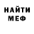 КЕТАМИН VHQ Borys Kaplan