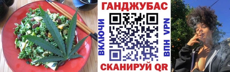 Еда ТГК марихуана  где купить наркоту  Псков 