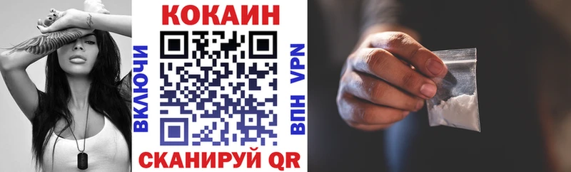 КОКАИН VHQ  Псков 