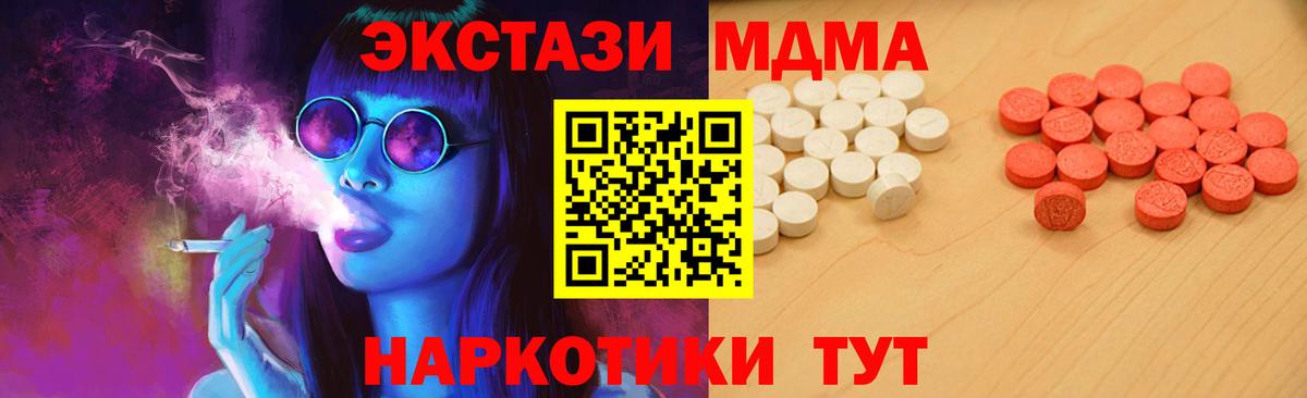 Экстази mix Псков