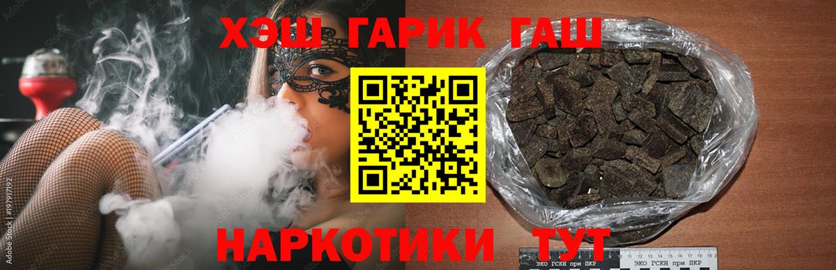 Гашиш AMNESIA HAZE Псков