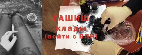 мдма Наволоки