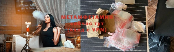 бутират Осташков