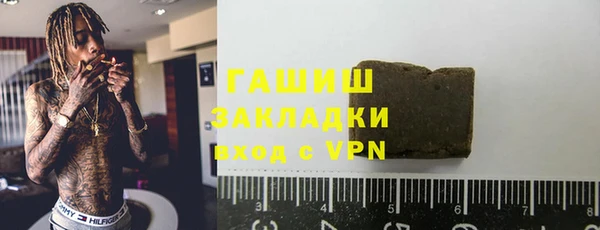 мдма Наволоки