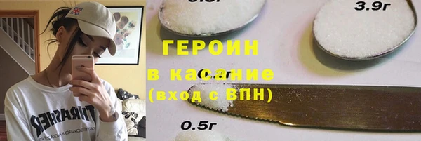 кокаин Навашино