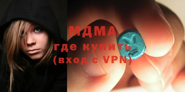 кокаин Навашино