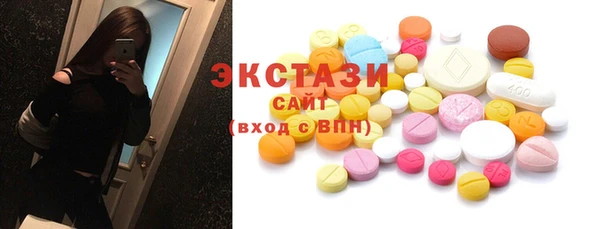 мдма Наволоки