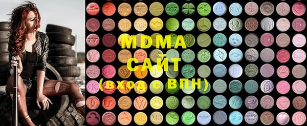 MDMA Михайловка