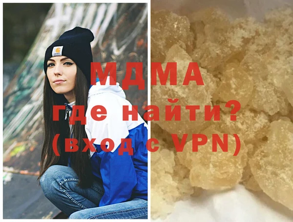 кокаин Навашино