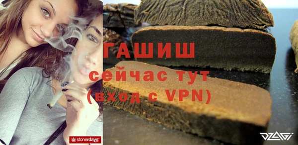 мдма Наволоки