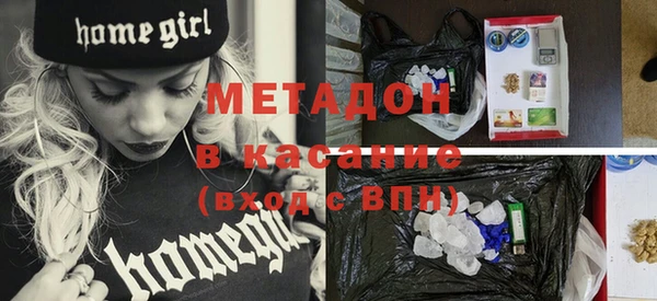 мдма Наволоки