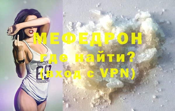 кокаин Навашино