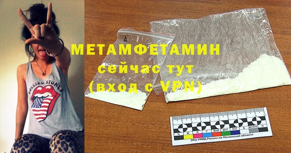 jwh Надым