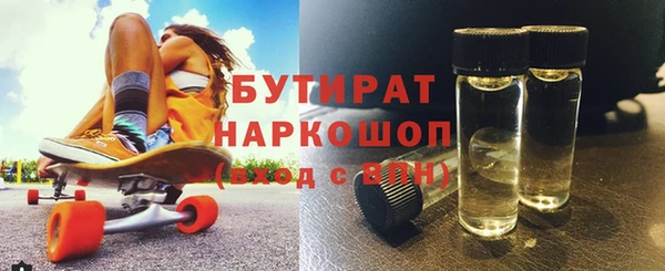 альфа пвп Михайлов