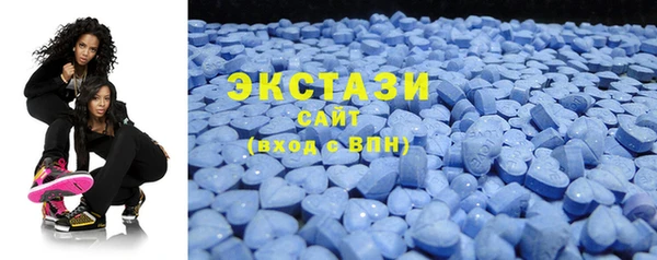 стафф Покров