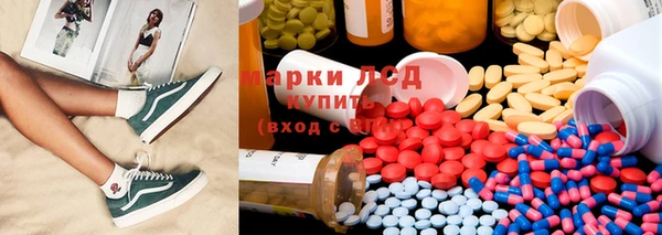 герыч Осинники