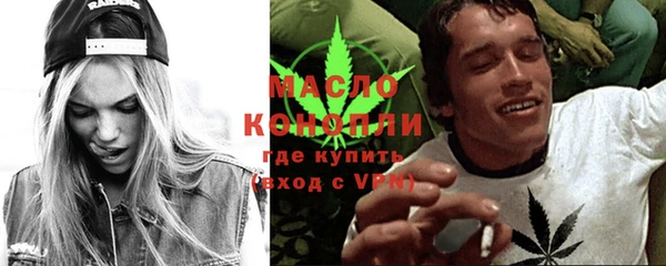 трава Уссурийск