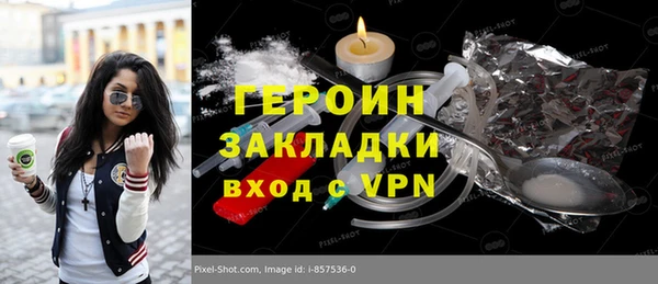кокаин Навашино