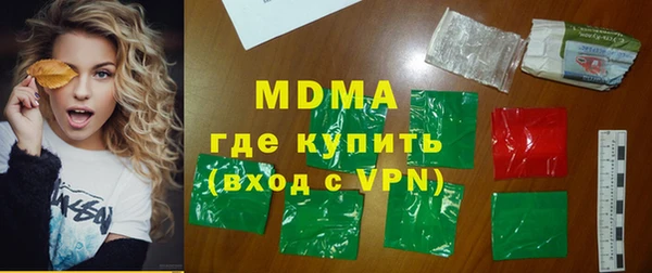 кокаин Навашино