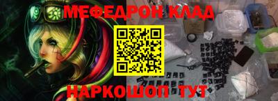 герыч Краснодар
