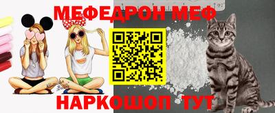 мефедрон VHQ Комсомольск-на-Амуре