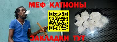 мефедрон VHQ Комсомольск-на-Амуре