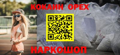 мефедрон VHQ Комсомольск-на-Амуре