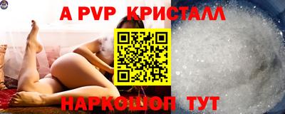 мефедрон VHQ Комсомольск-на-Амуре