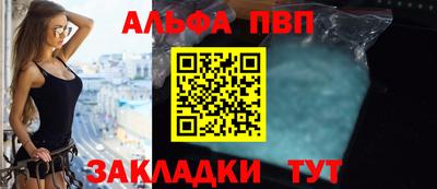 мефедрон VHQ Комсомольск-на-Амуре