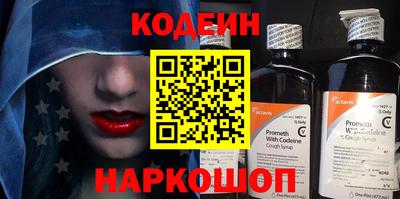 мефедрон VHQ Комсомольск-на-Амуре