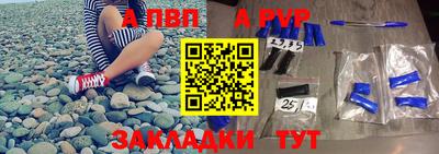 мефедрон VHQ Комсомольск-на-Амуре