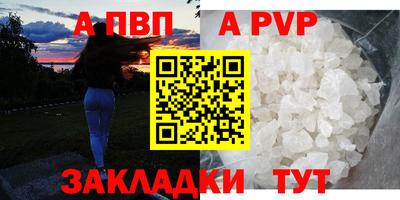 Альфа ПВП Конаково
