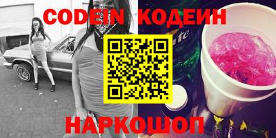 мефедрон VHQ Комсомольск-на-Амуре