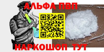 мефедрон VHQ Комсомольск-на-Амуре