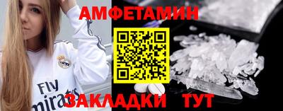 мефедрон VHQ Комсомольск-на-Амуре