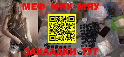 мефедрон VHQ Комсомольск-на-Амуре