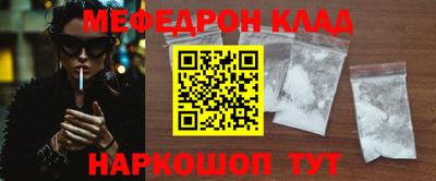 мефедрон VHQ Комсомольск-на-Амуре