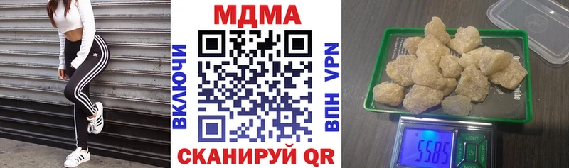 где продают наркотики  Псков  MDMA crystal 