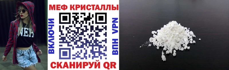 наркотики  ОМГ ОМГ вход  Мефедрон mephedrone  Псков 