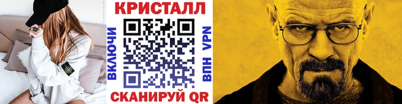 МЕТАМФЕТАМИН Декстрометамфетамин 99.9% где продают Псков
