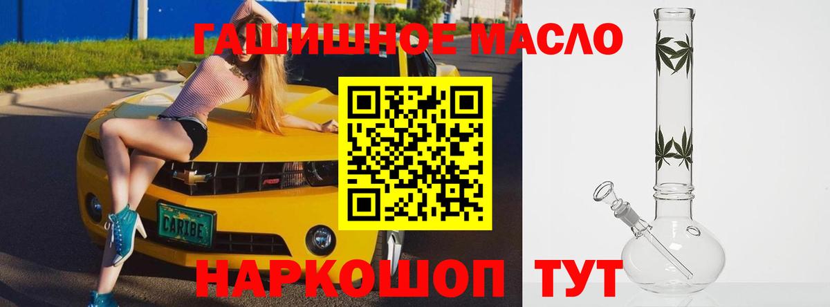 COCAIN  Канабис  Метамфетамин  APVP СК кристаллы  Псков  Вход с VPN  Меф МЯУ МЯУ кристаллы  NBOMe 