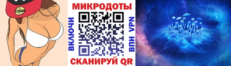 площадка Telegram  наркотики  Псков  Галлюциногенные грибы Psilocybine cubensis 